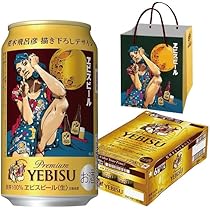 サッポロビール荒木飛呂彦描き下ろしデザイングッズA賞オリジナルデザイン皿ノリタケ ヱビスビール荒木飛呂彦描き下ろしデザイン缶」 - 荒木飛呂彦と